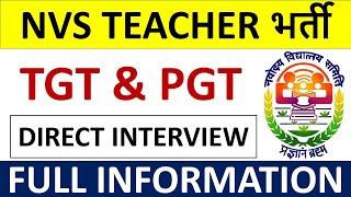 NVS TEACHER भर्ती - TGT & PGT Vacancy - DIRECT INTERVIEW - FULL INFORMATION !!