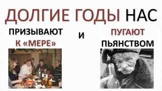 Встреть свой День Рождения трезво!!