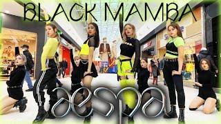 [K-POP IN PUBLIC] [ONE TAKE] aespa 에스파 'Black Mamba' dance cover by LUMINANCE