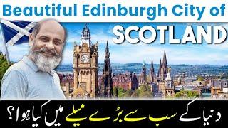 World biggest festival in Edinburgh Scotland 󠁧󠁢󠁳󠁣󠁴󠁿 | uk | iftikhar Ahmad usmani