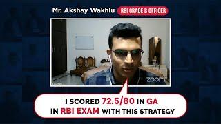 Highest Marks in General Awareness GA RBI Grade B | Sources and Strategy for RBI Current Affairs
