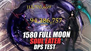 1580 Full Moon SOUL EATER 3min DPS TEST 17.8M | Lost Ark: PvE 로스트아크