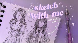 sketch & chat with me | pinterest outfit studies 