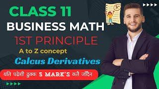first principle derivatives 5 mark's fixed  Class 11 Business maths.यति हेरेसि कै अरु खोज्न परेन