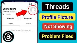 Threads Profile Picture Not Showing Problem। How to Fix Profile Picture Not Showing on Threads  App