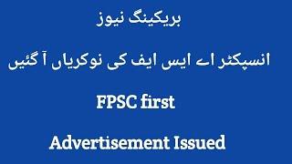 Breaking News II Inspector ASF 43 Seats II FPSC 1st Advertisement Announced