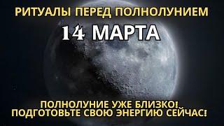 8 вещей, которые вы ОБЯЗАТЕЛЬНО должны сделать ПЕРЕД ПОЛНЫМ лунным затмением    Вы ДОЛЖНЫ быть готов