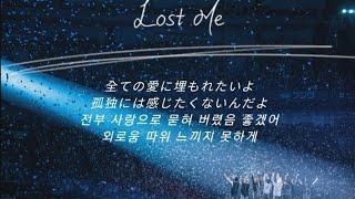 스트레이키즈 (StrayKids) - Lost Me (가사해석)