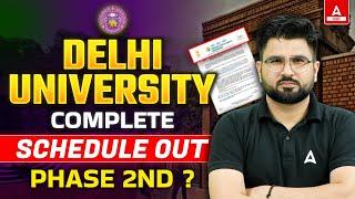 CUET Result Delay | Delhi University Latest Update| DU Complete Schedule Out | Phase 2 कब होगा ? 