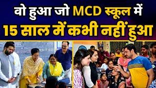 Education Minister Atishi ने MCD Govt School में पहली Joint Mega PTM का दौरा किया | Aam Aadmi Party