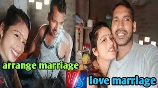 arrange marriage is fraud ll लव मैरिज इस best  sangeeta anoop vlog