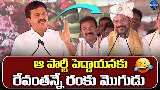 Minister Ponguleti Srinivas Reddy MASS Speech | CM Revanth Reddy | LegendTv