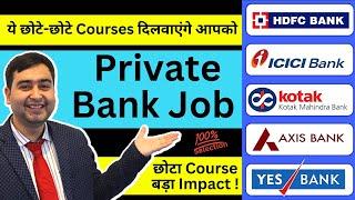 Short Term Courses to Get Private Bank Job | Bank Me Job Karne Ke Liye Konsa Course Kare