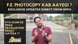 PHOTOCOPY & REVALUATION  URGENT UPDATE | #SPPU | AalsiEngineer | Rounak Sir