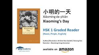 Xiaoming's day 小明的一天 (Xiǎomíng de yītiān) - Audio - HSK 1 (150-word level) Graded Chinese Reader