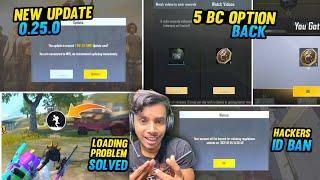 Pubg Lite new Update 0.25.0 out | Anti Cheat on | 5 Bc Problem Solve ? | loading Problem fix ?