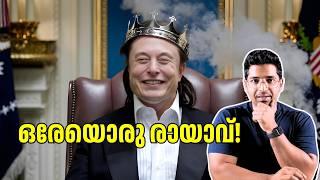 ഇന്ത്യക്ക് പോലും Elon Musk കനിയേണ്ട അവസ്ഥ വരും | Case Study