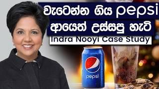 Most Powerful Business Woman in India | Indra Nooyi Case Study | Simplebooks