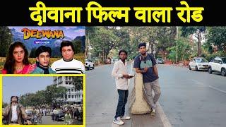 Deewana Film Shooting Location | Shah Rukh Khan| Fahim Vlog