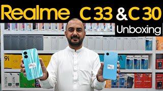 Realme C33 & C30 Unboxing #Realme #C33 #C30