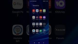 Как обойти заблокированный Google Pay и Apple Pay.