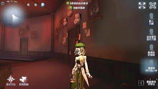 #363 Barmaid | Pro Player | Moonlit River Park | Identity V