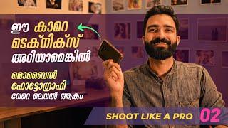 8 Mobile Photography Tips You Must Know | 2022 |  Malayalam