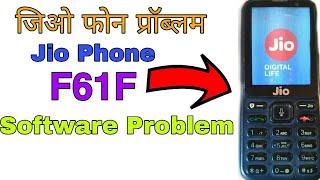 Jio phone F61F Hard Reset, jio phone F61F software Update, jio phone software problem