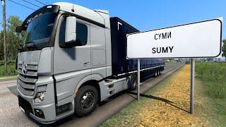 СУМИ, КОНОТОП, ПРИП'ЯТЬ : ПОДОРОЖ УКРАЇНОЮ У Euro Truck Simulator 2 - #13