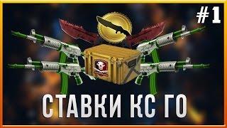 СТАВОЧКИ НА РУЛЕТКЕ /ТАЩИМ  Drop777/csgohot