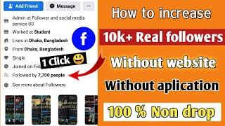 New! how to increase facebook followers without login 2022 | facebook followers new trick 2022