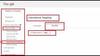 How to Set target country in google webmaster tool