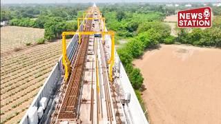 Rail Welding Begins as Track Laying Starts for Mumbai-Ahmedabad Bullet Train @NewsStation