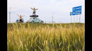 Imagens Espetaculares de um Fusca pelo mundo