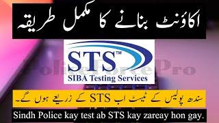 How to Create STS Account for Sindh Police job | siba testing service account, sign up on sts,