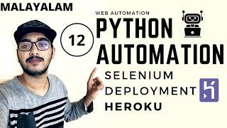 Python Malayalam | Part 12 : Deploy Selenium on Heroku | Python Selenium Web Automation