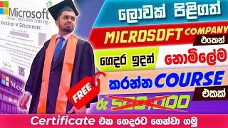 Free Online Courses with Free Certificates | Microsoft Free Certificate Course