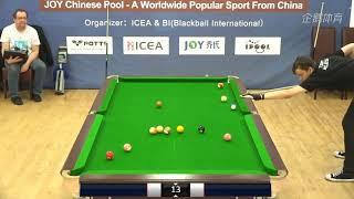 Thomas Heal - Chinese Pool Clearance 2