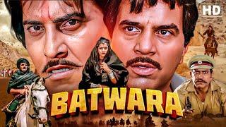 बटवारा मूवी क जबरदस्त एक्शन क्लाइमेक्स (Full Movie) Dharmendra, Vinod Khanna, Amrish Puri #Batwara