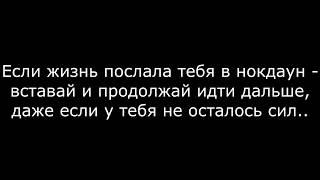 Николай Обухов 64года - Мотивация для начинающих-молодых спортсменов