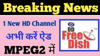 1 New HD Channel Added on MPEG2 set top box | DD Free Dish