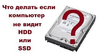 Инициализация нового HDD и SSD диска