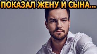 АХНУЛИ ВСЕ! Кто жена и как выглядит сын звезды "Постучись в мою дверь в Москве" - Никиты Волкова?