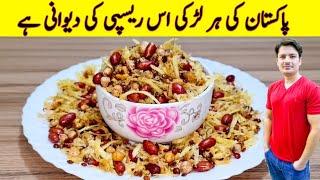 Yummy And Tasty Recipe By ijaz Ansari | Nimko Recipe | Quick And Easy Recipe | Potato Snacks |