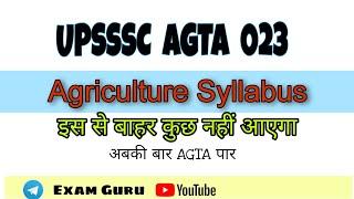 UPSSSC AGTA Syllabus