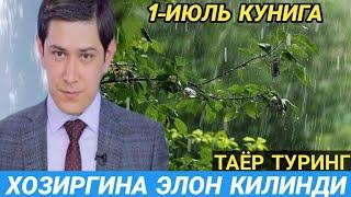 ШОШИЛИНЧ! УЗБЕКИСТОНДА ОБ ХАВО КЕСКИН  ЎЗГАРАДИ  ОГОХ БУЛИНГ