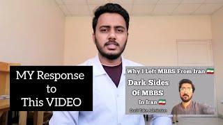 My Response To This VIDEO {Dark Sides of MBBS in Iran - Don't Take Admission - Isfahan University}