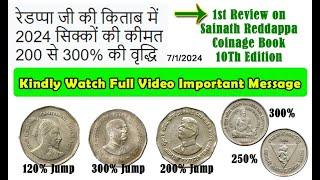 2024 Sainath Reddappa Indian Coinage book 10th Edition 1st Review on YouTUBE | Good News !!!