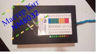 NM8032 Прибор для проверки электролитических конденсаторов.