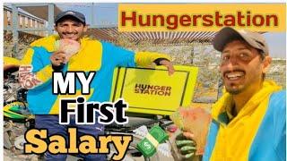 My First Salary In Saudi Arabia || Hungerstation Rider Job In Saudi Arabia||